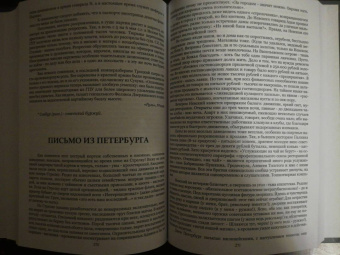 Иван Савин: Только одна жизнь