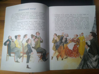 Дина Артёмкина: Станиславский. Первый русский режиссер