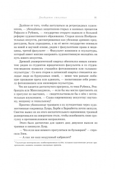 Альбер Робида: Двадцатое столетие