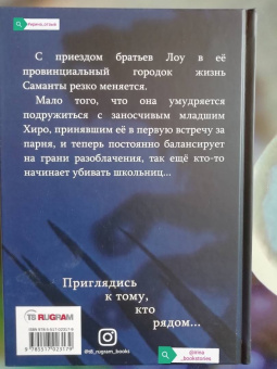 Наталья Колесова: Броманс