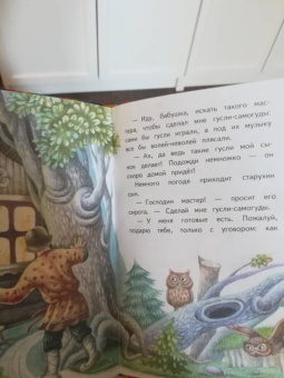 Серебряное блюдечко и наливное яблочко