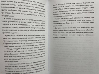 Питер Холлинс: Начни заканчивать! Иди до конца, действуй и побеждай!