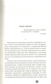 Энтони Гилберт: Профессиональное убийство. Не входи в эту дверь!