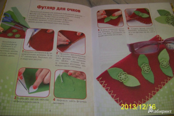 Поделки из всего, что под рукой