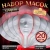Подарочный набор игра "Мафия с масками" , 15+