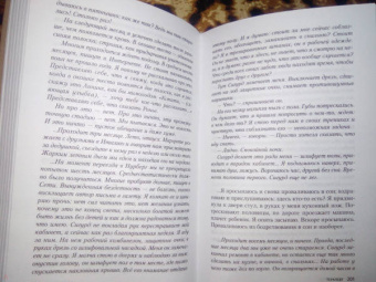 Хелене Флод: Терапевт