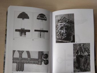 Мария Гимбутас: Балты. Люди янтарного моря