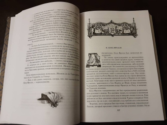 Виктор Гюго: Собор Парижской Богоматери