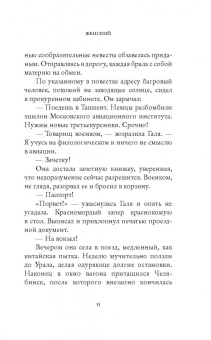 Андрей Филимонов: Рецепты сотворения мира