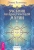 Элина Болтенко: Учебник по практической магии. Том 3