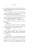 Андрей Филимонов: Рецепты сотворения мира