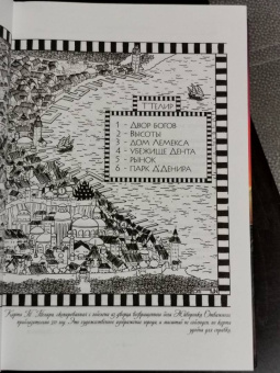 Брендон Сандерсон: Убийца Войн