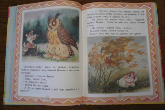 Лучшие сказки, стихи и картинки
