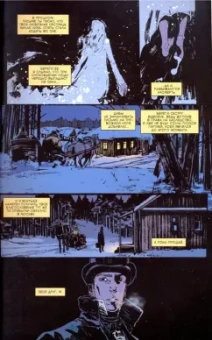 Кирилл Глебов: Фольклорист