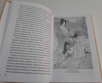 Антон Власкин: Японские призраки. Юрей и другие