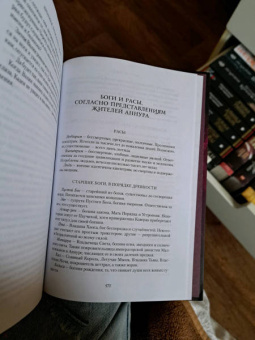 Брайан Стейвли: Хроники Нетесаного трона. Книга 1. Клинки императора
