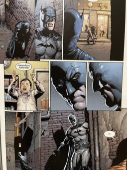 Джефф Джонс: Бэтмен. Земля-1. Книги 1 и 2