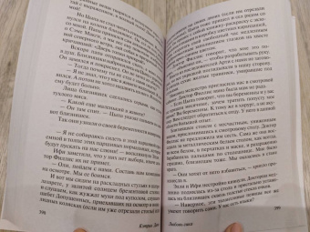 Кэтрин Данн: Любовь гика