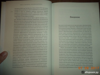 Пол, Мойнихан: Чему я научился, потеряв миллион долларов