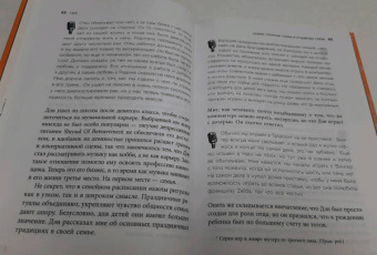 Алексей Евдокимов: Отец - рок-звезда. Как стать родителем, оставаясь крутым парнем