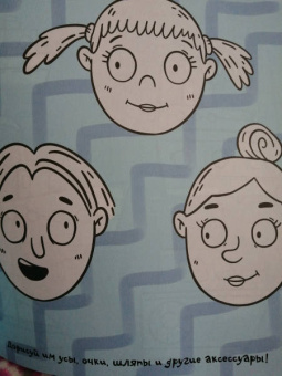 Увлекательная рисовалка для малышей