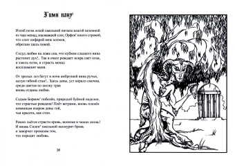Евгений Язов: Поэзия, которая поется