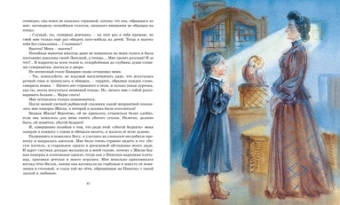Чарская Лидия Алексеевна: Записки маленькой гимназистки