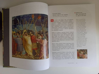 Алина Никонова: Что хотел сказать художник? Главные картины в искусстве от Босха до Малевича