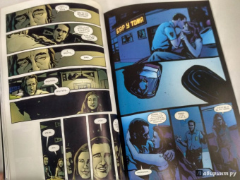 Брайан Бендис: Джессика Джонс:  Элиас. Том 2