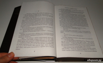 Эрик-Эмманюэль Шмитт: Попугаи с площади Ареццо