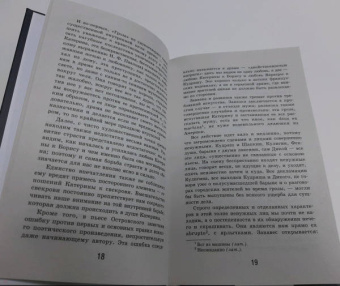 Александр Островский: Гроза (со статьями Добролюбова Н. и Григорьева А.)