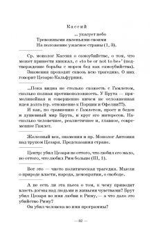 Григорий Козинцев: Замыслы. Письма. Учебное пособие