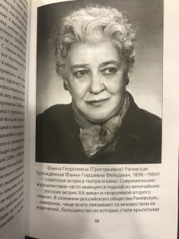 Зинаида Агеева: Я лечила Высоцкого