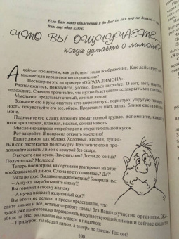 Мирзакарим Норбеков: Опыт дурака, или Где зимует миллион решений