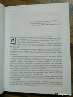 Уилбур Смит: Уилбур Смит. Взгляд тигра. Комплект из 4-х книг