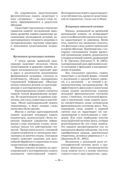 Владимир Гриценко: Дрессировка собак. Теоретические основы. Учебное пособие