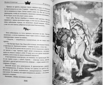 Марина Суржевская: Я тебя рисую