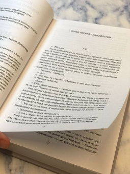 Яковлева, Добротворская: Мужчина апреля