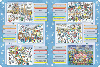 М. Пшеничная: Зима пришла!