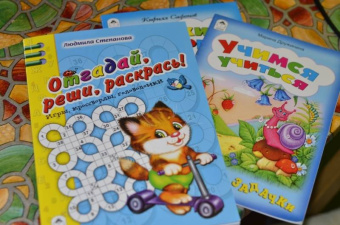 Кирилл Сафонов: Детские кроссворды