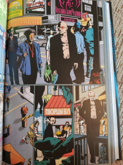 Уоррен Эллис: Трансметрополитен. Книга 2. Год ублюдка. Новое отребье