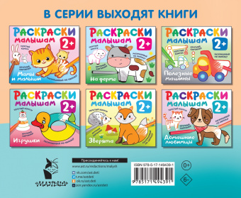 Людмила Двинина: Транспорт