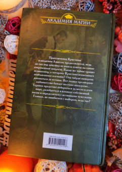 Валерия Шаталова: Золотые нити. Огонь, земля и клочок шерсти