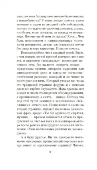 Валерий Шпякин: 0,5