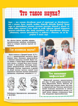 Дмитрий Туровец: Что, Когда и Почему для школьников