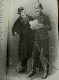 Ги Мопассан: Пышка