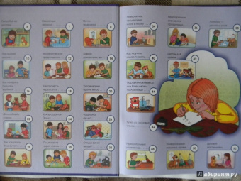 Виталий Зарапин: Опыты Тома Тита. Фокусы, самоделки, игры