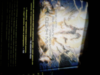 Джефф Джонс: Флэшпойнт