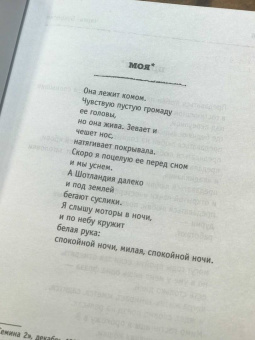 Чарльз Буковски: О любви