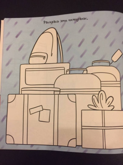 Увлекательная рисовалка для малышей